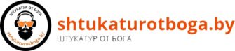 Механизированные штукатурно-малярные работы